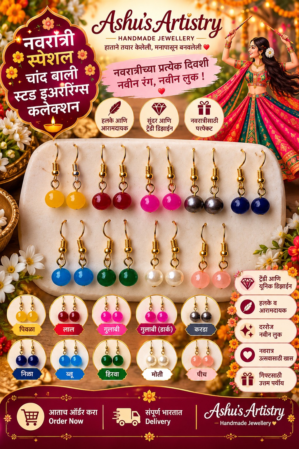 Navratri 9 Colour Drop Earrings