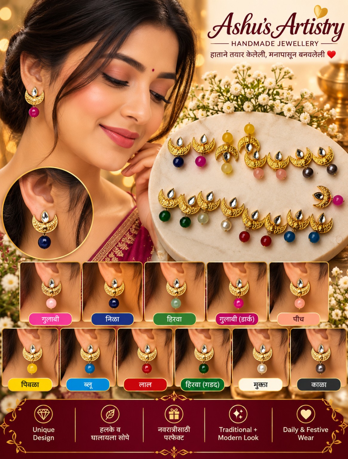 Navratri 9 Colour Chand Bali Earrings