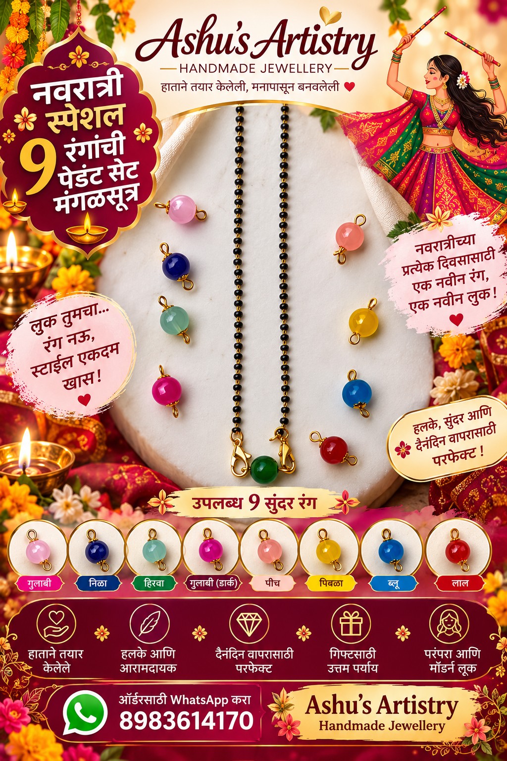 Navratri 9 Colour Pendant Set Mangalsutra