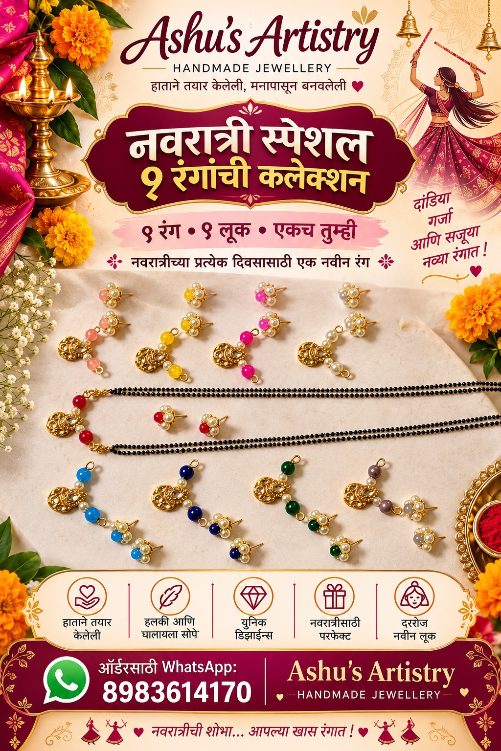 Navratri Special 9 Colour Mangalsutra | Handmade Colour Changeable Design